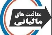 خبر خوش برای خبرگزاری‌ها + جزئیات
