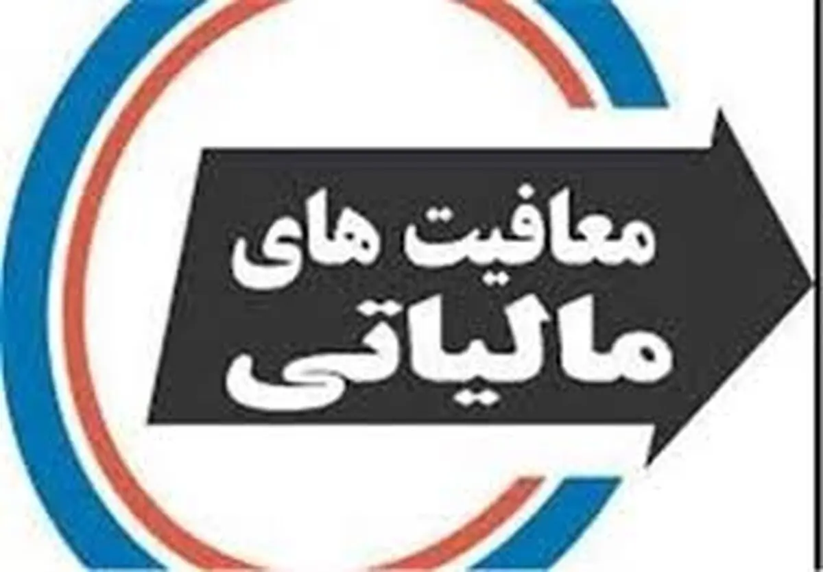 خبر خوش برای خبرگزاری‌ها + جزئیات

