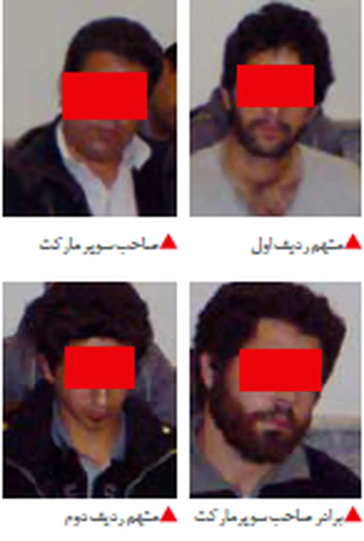 دزدیدن دختر ۱۳ساله توسط دو پسردانشجو!