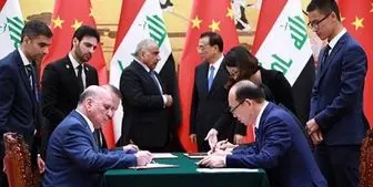 ماجرای توافق عراق-چین وآغاز فشار آمریکا
