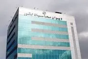 پیشرفت ناچیز سبد متنوع طرح‌های ملی مسکن