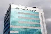 پیشرفت ناچیز سبد متنوع طرح‌های ملی مسکن