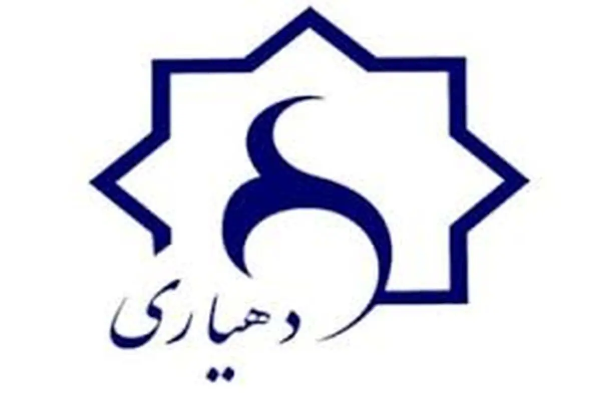 این استان ها  بیشترین تعداد دهیار زن را دارند