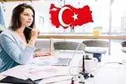 آیا دانشگاه‌های ترکیه‌ای قابل اعتماد است؟

