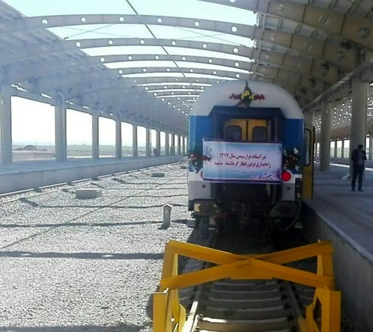 سرنوشت نامعلوم قطار کرمانشاه