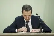 تلاش خاندان اسد برای بازگشت به قدرت با پول پاشی