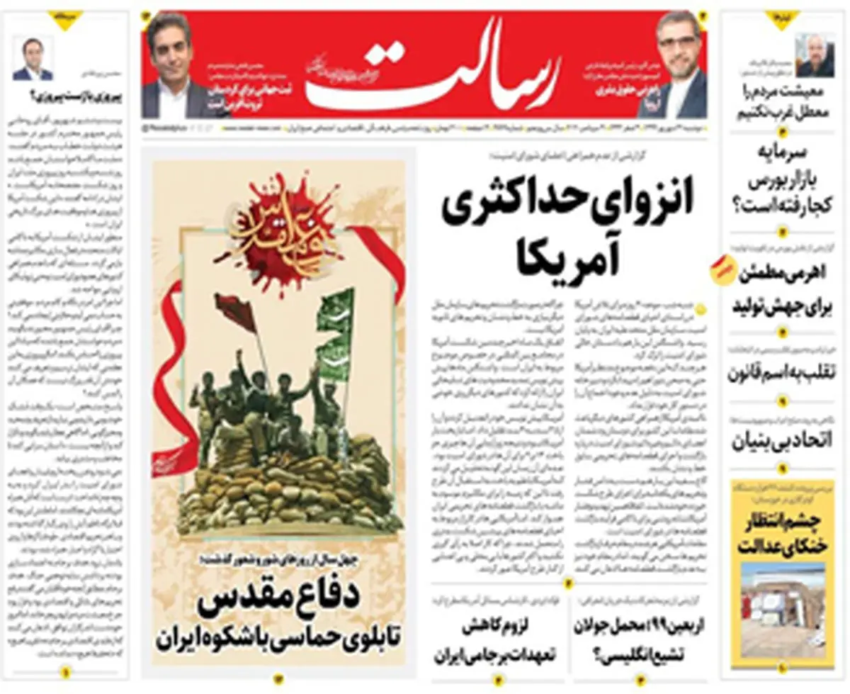 صرافی‌ها تعطیل، دلال‌ها به خط/پیشخوان