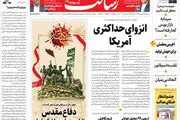 صرافی‌ها تعطیل، دلال‌ها به خط/پیشخوان