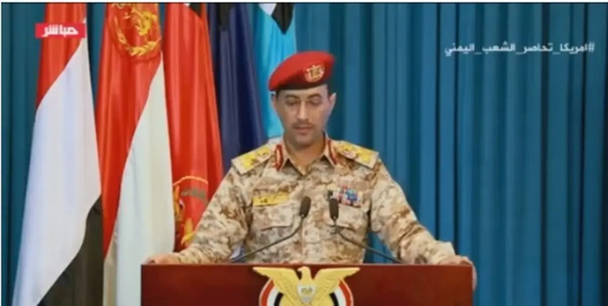 ادامه حملات علیه عربستان تا زمان ادامه  محاصره یمن