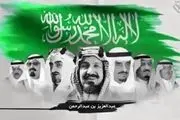 جاسوس موساد در دربار آل سعود