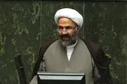 رئیس کمیسیون اصل ۹۰ مجلس تعیین شد