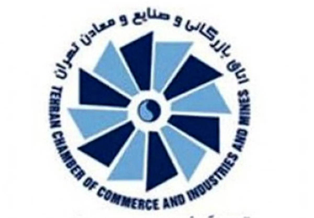 ساعات کاری اتاق تهران در ایام نوروز تغییر کرد