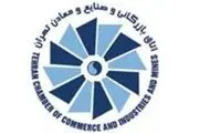  ساعات کاری اتاق تهران در ایام نوروز تغییر کرد
