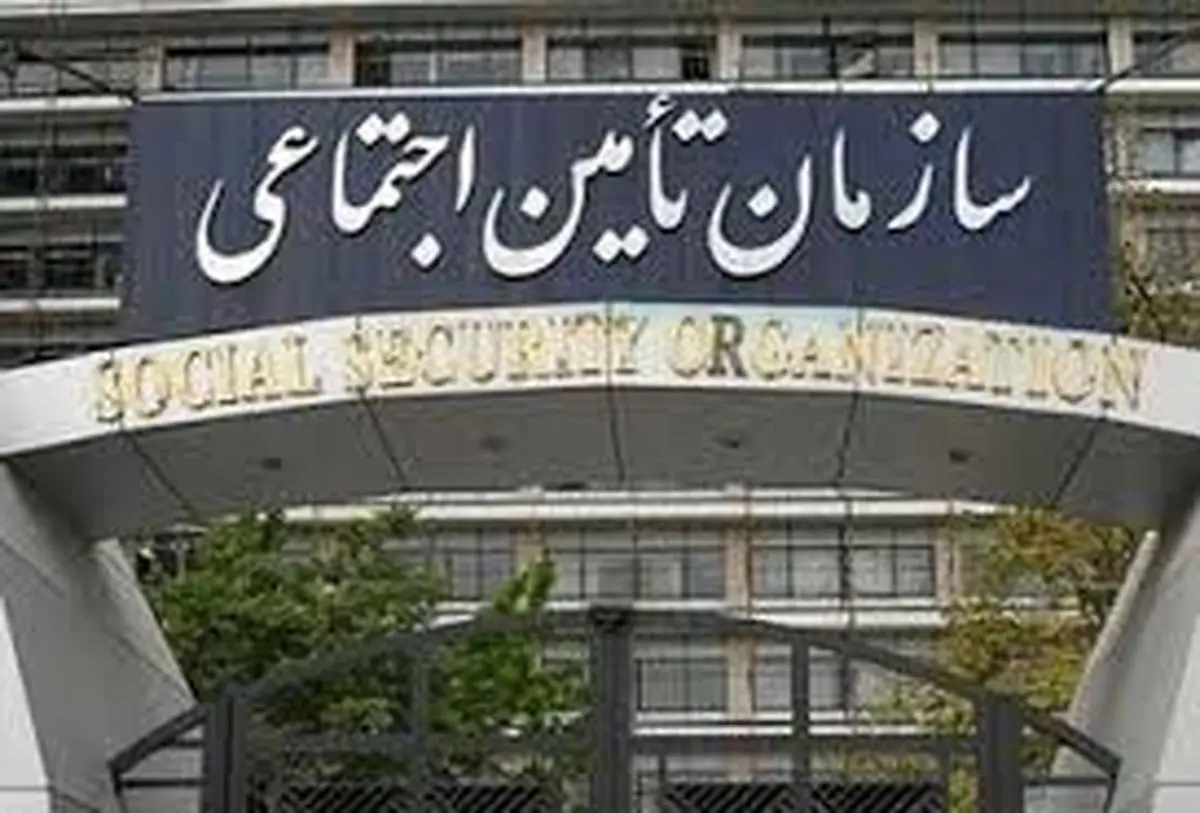 زمان و مبلغ دقیق واریز عیدی بازنشستگان و مستمریبگیران تامین اجتماعی