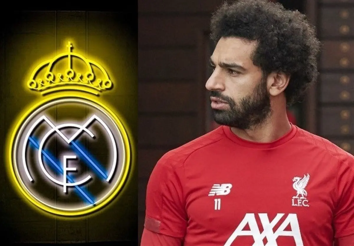 رئال مادرید به دنبال جذب محمد صلاح