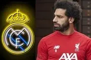 رئال مادرید به دنبال جذب محمد صلاح