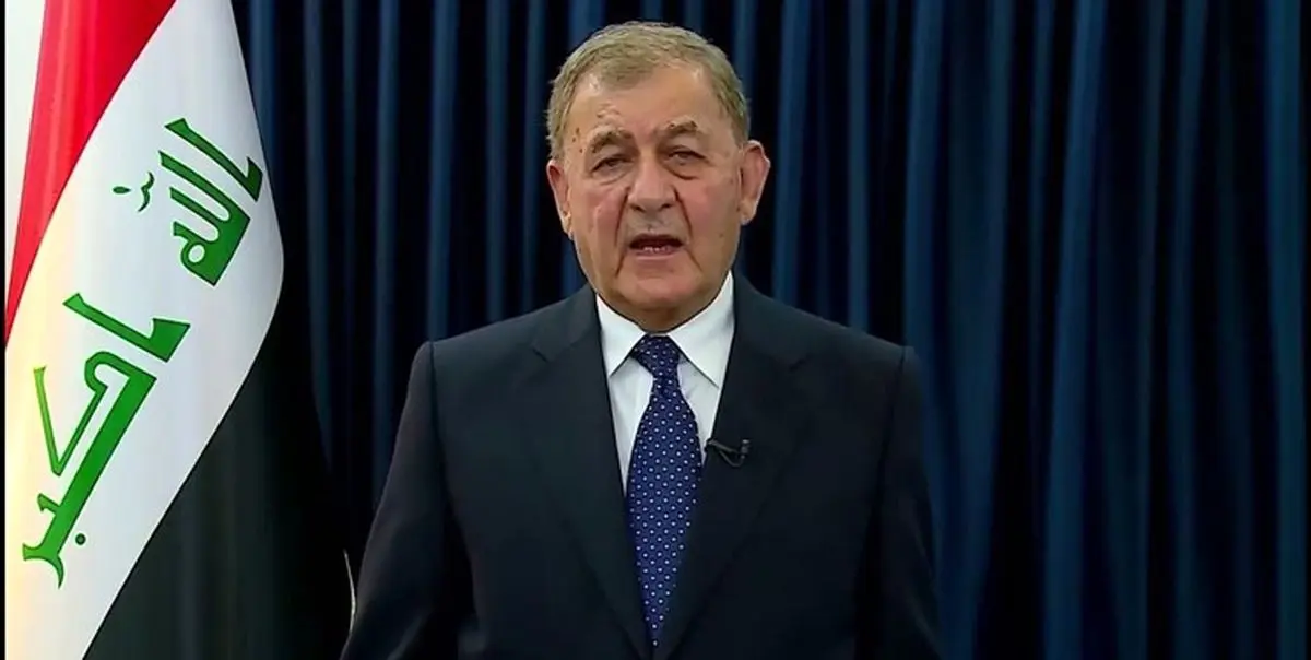 رئیسجمهور عراق: الحشد الشعبی باید هرچه بیشتر تقویت شود