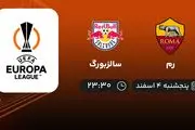 پخش زنده رم - سالزبورگ امروز 4 اسفند 1401