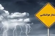 هشدار نارنجی؛ رگبار شدید باران در این استان‌ها
