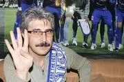 آقای بازیگر برای پرسپولیس کری خواند + عکس