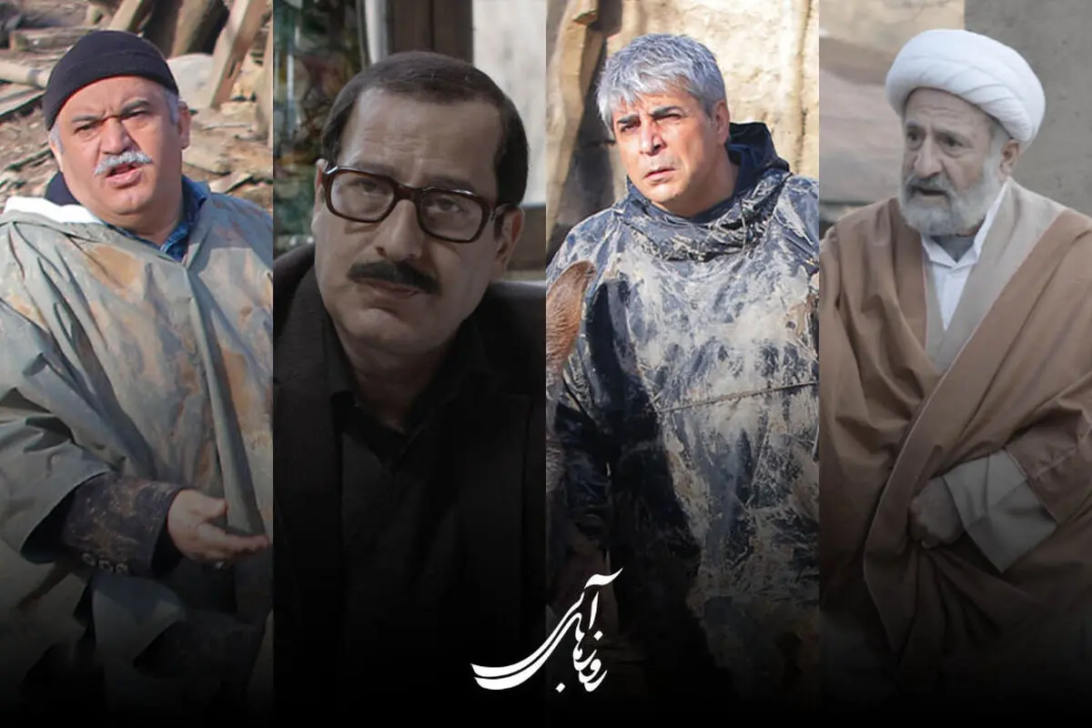 سریالی با بازی اکبر عبدی و نادر سلیمانی رو آنتن میرود