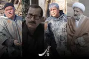 سریالی با بازی اکبر عبدی و نادر سلیمانی رو آنتن می‌رود