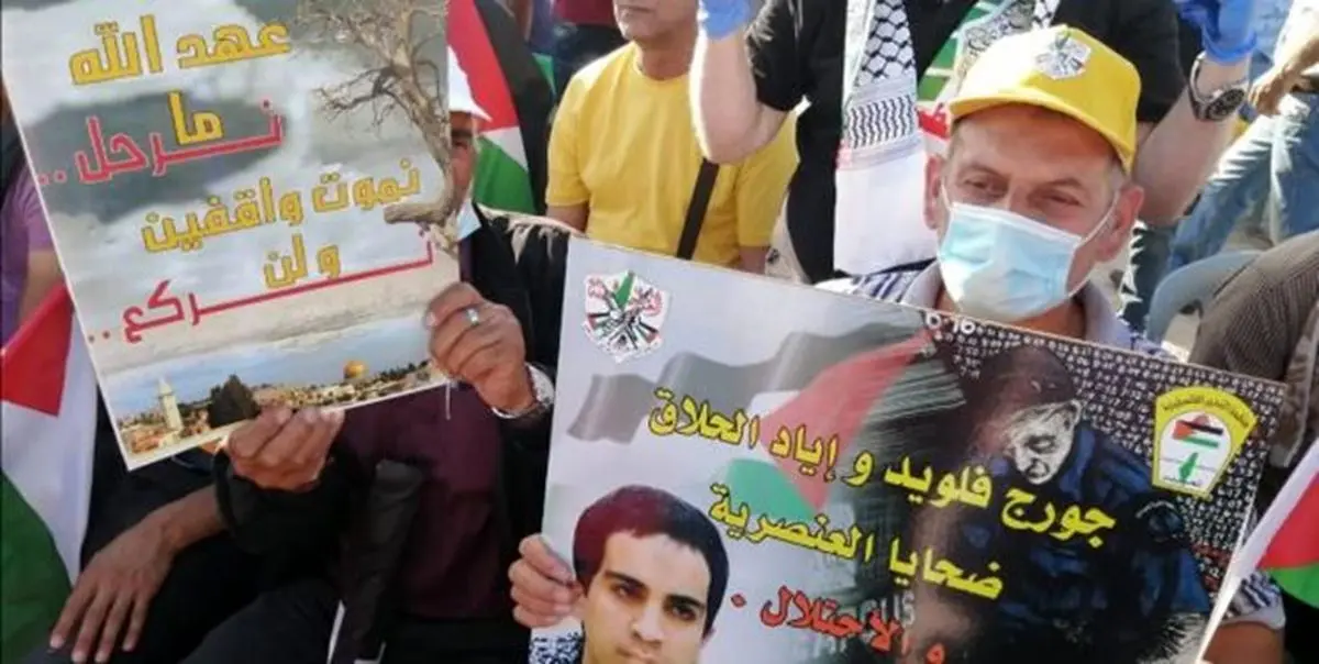 تظاهرات علیه اشغال کرانه باختری با مشارکت دهها نفر از نمایندگان و سفرای خارجی