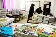 تدریس آزمایشی این ۷ کتاب جدید در مدارس در سال جدید تحصیلی 
