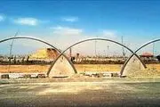تدابیر حفاظتی برای ریه پایتخت