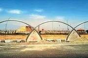 تدابیر حفاظتی برای ریه پایتخت