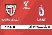 پخش زنده فوتبال گرانادا - اتلتیک بیلبائو ۱۹ آذر ۱۴۰۲