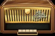 اعلام ویژه برنامه‌های رادیو ایران در یوم الله 9 دی