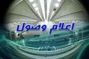 اعلام وصول طرح ممنوعیت به کارگیری افراد خارجی در باشگاه های ورزشی دولتی