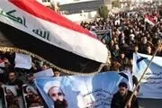 تظاهرات در عراق در محکومیت اعدام «شیخ نمر»