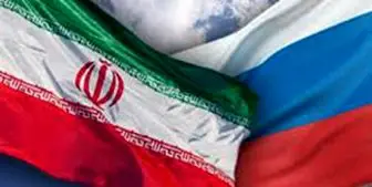 واکنش مسکو به تحریم ظریف