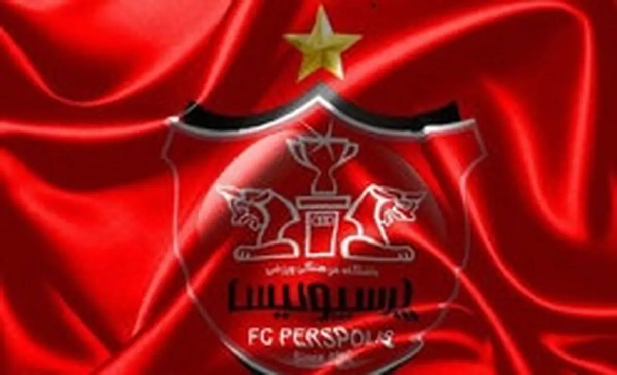 سقوط پرسپولیس به لیگ یک؟!