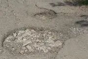 چاله چوله هایی به عمر ۲۰ سال!