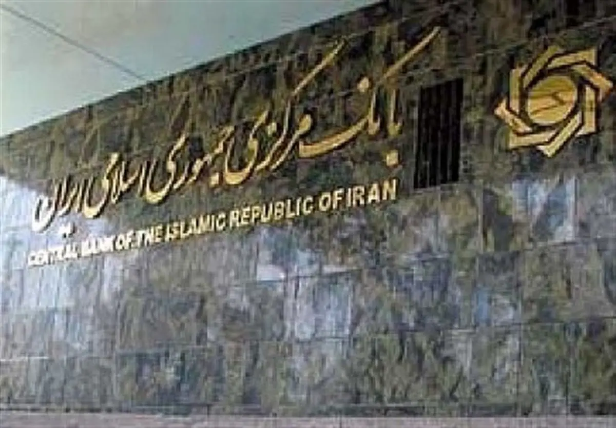ابلاغ آخرین مصوبات ستادملی کرونا به شبکه بانکی