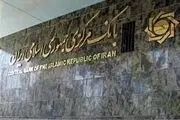 رئیس کل بانک مرکزی: برای تعویق ۳ ماهه اقساط به بانکها مراجعه نکنید