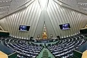 اسامی تاخیرکنندگان امروز مجلس