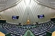 پاک آیین جایگزین کیایی در روابط عمومی مجلس شد