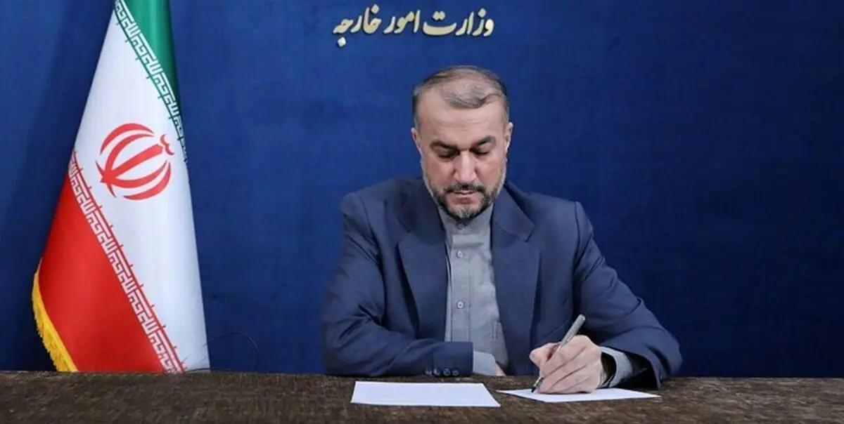 نامه امیرعبداللهیان به دبیرکل سازمان ملل در پی هتک حرمت قرآن 