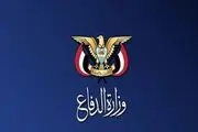 6 کشتی سعودی مجبور به بازگشت از باب‌المندب شدند