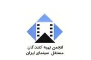 هشدار به صدور مجوز تولید 9 سریال نمایش خانگی
