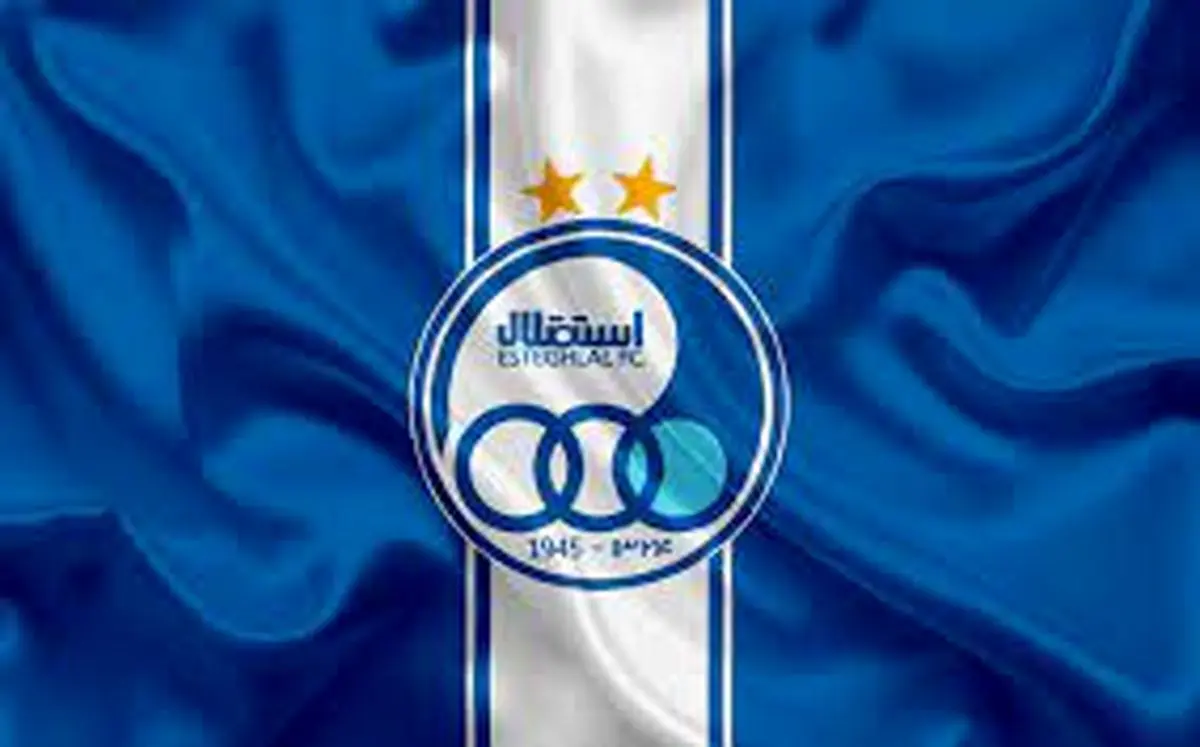 عکس| مربی جدید استقلال خیلی زود دستبهکار شد!