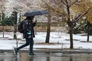 سامانه بارشی فعال در ترکیه در راه ایران