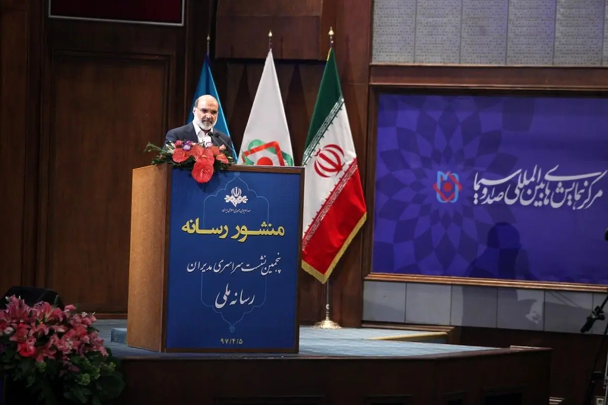 تشکیل کمیته مشترک رسانه ملی ودولت برای پیگیری مشکلات مردم