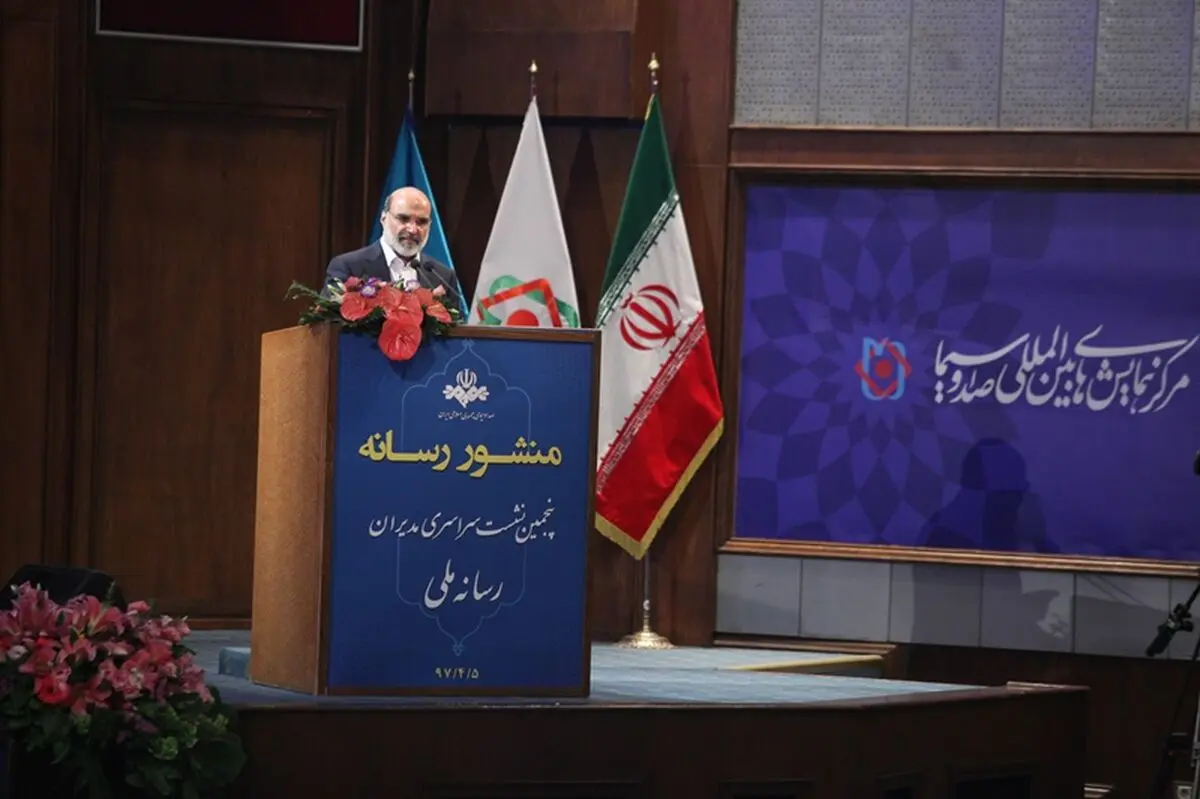 تشکیل کمیته مشترک رسانه ملی ودولت برای پیگیری مشکلات مردم
