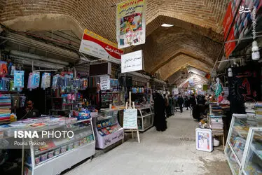 همدان