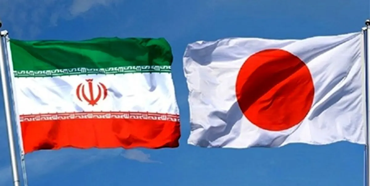 تأکید وزیر خارجه ژاپن بر همکاری تنگاتنگ با ایران